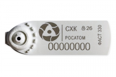 Пломба ФАСТ330