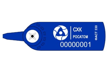 Пломба ФАСТ330 (синяя, СХК Росатом)