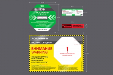 Индикатор удара 100g
