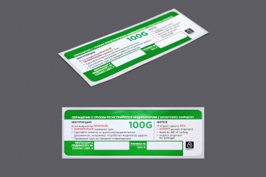 Индикатор удара 100g